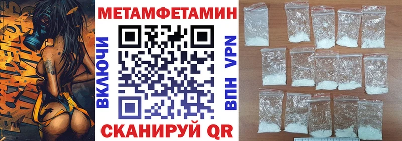 omg ССЫЛКА  Николаевск-на-Амуре  Амфетамин Premium  что такое  