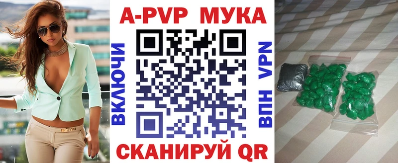 А ПВП VHQ  Николаевск-на-Амуре 