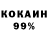 Первитин кристалл Klimenko Sasha