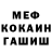 Кетамин VHQ Opmgr Nocta