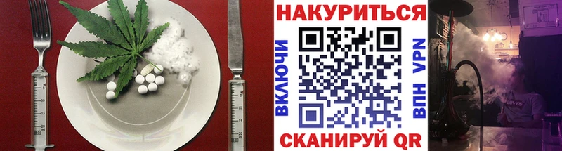 Еда ТГК конопля даркнет официальный сайт Николаевск-на-Амуре