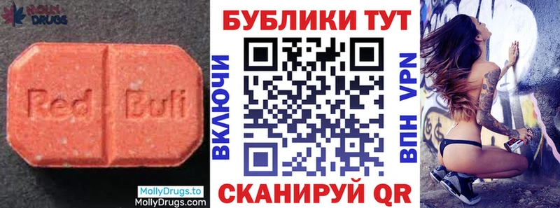 KRAKEN ONION  Николаевск-на-Амуре  Экстази VHQ 