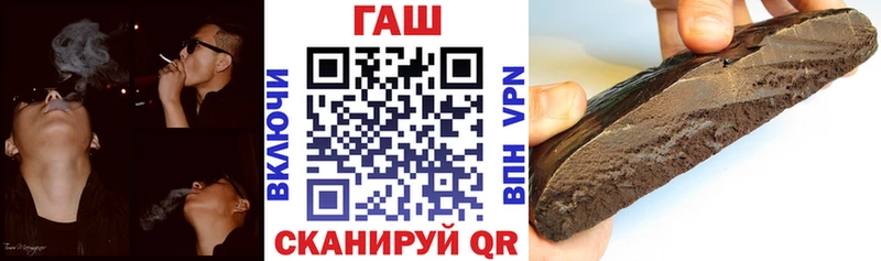 ГАШИШ hashish  Николаевск-на-Амуре 