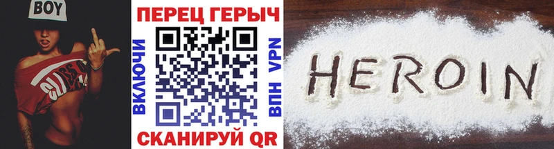 ГЕРОИН гречка  KRAKEN ССЫЛКА  Николаевск-на-Амуре 