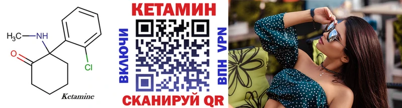 КЕТАМИН VHQ  omg как зайти  Николаевск-на-Амуре 