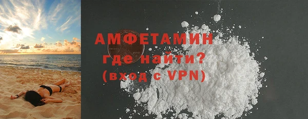крисы Беломорск