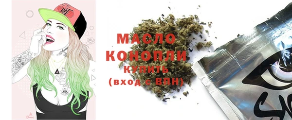 меф Володарск