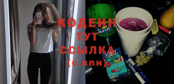 бошки Балабаново