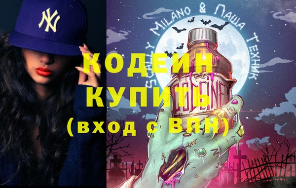 крисы Беломорск