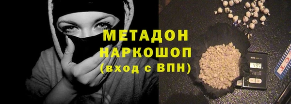 крисы Беломорск