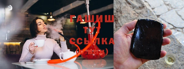 твердый Белокуриха