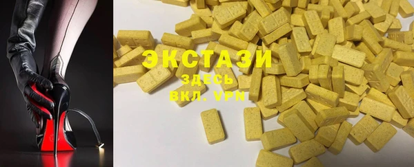 гашик Белоозёрский