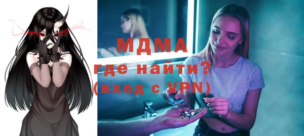 крисы Беломорск