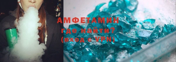 твердый Белокуриха
