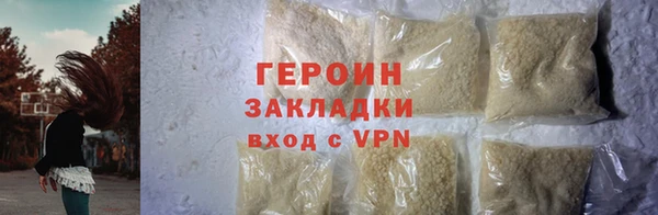 твердый Белокуриха