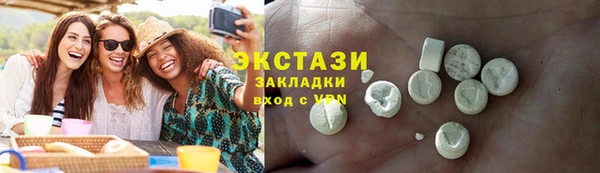 гашик Белоозёрский