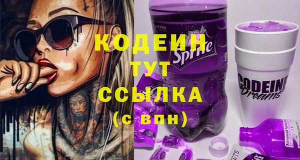 гашик Белоозёрский