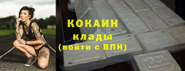 крисы Беломорск