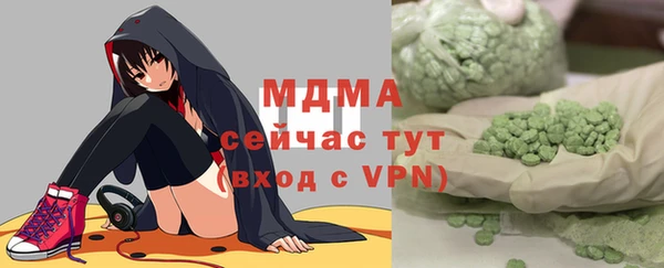 гашик Белоозёрский