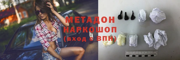 крисы Беломорск