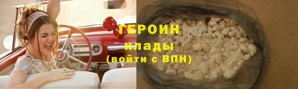 твердый Белокуриха