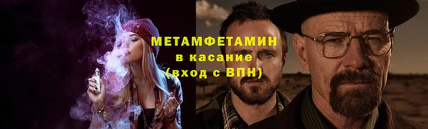 твердый Белокуриха