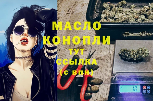 твердый Белокуриха