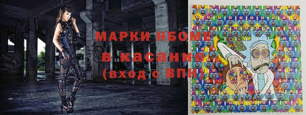 крисы Беломорск