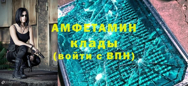 гашик Белоозёрский