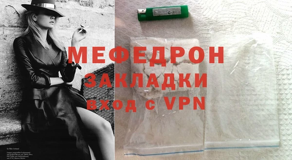 герыч Гусиноозёрск