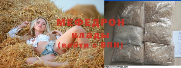 твердый Белокуриха