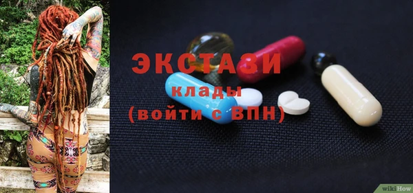 твердый Белокуриха