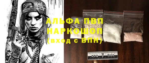 твердый Белокуриха