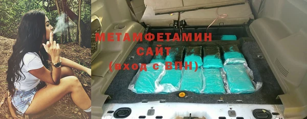 гашик Белоозёрский