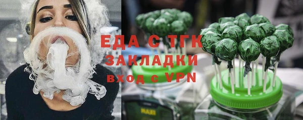 гашик Белоозёрский