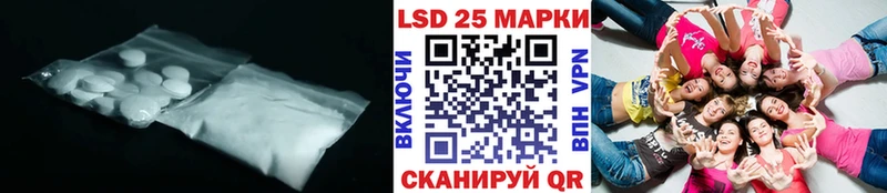 купить закладку  ссылка на мегу как зайти  ЛСД экстази ecstasy  Николаевск-на-Амуре 
