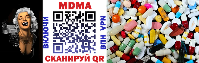 МДМА crystal даркнет сайт Николаевск-на-Амуре