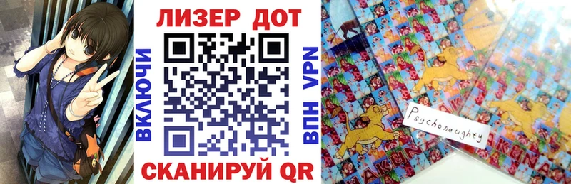 где найти наркотики  Николаевск-на-Амуре  Наркотические марки 1500мкг 