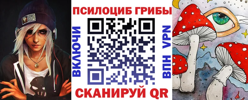 Галлюциногенные грибы мухоморы мориарти клад Николаевск-на-Амуре